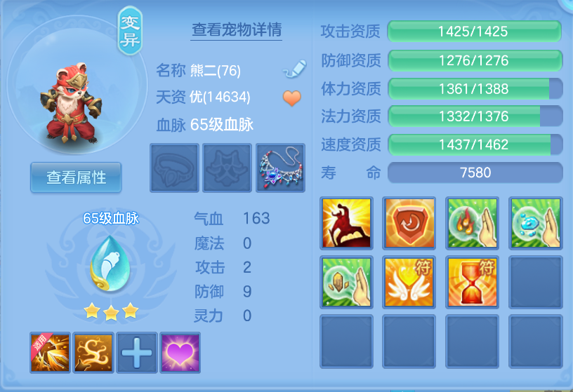 微信图片_20260930173827_62_3611.png