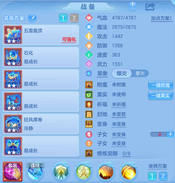 3814b29a685c99d1dc74ee69a330d049.png