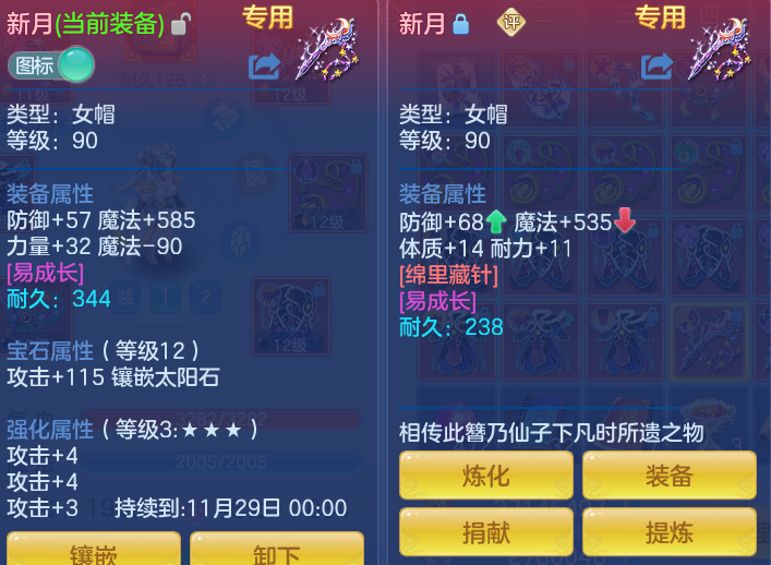 6b15a7ba558a7d8f82645dbe046a6723.png