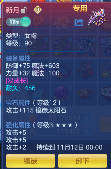 45de6e26c716495d168af5913c71713a.png