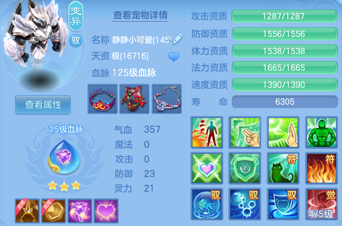 b70f855675f93ce94ee62c6c942ba9f2.png