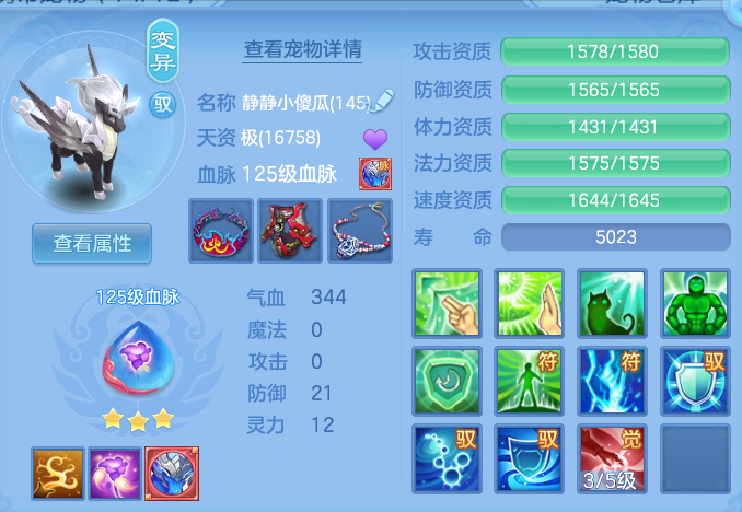 d6d89f8f4b02e134126cd4507d9333cd.png