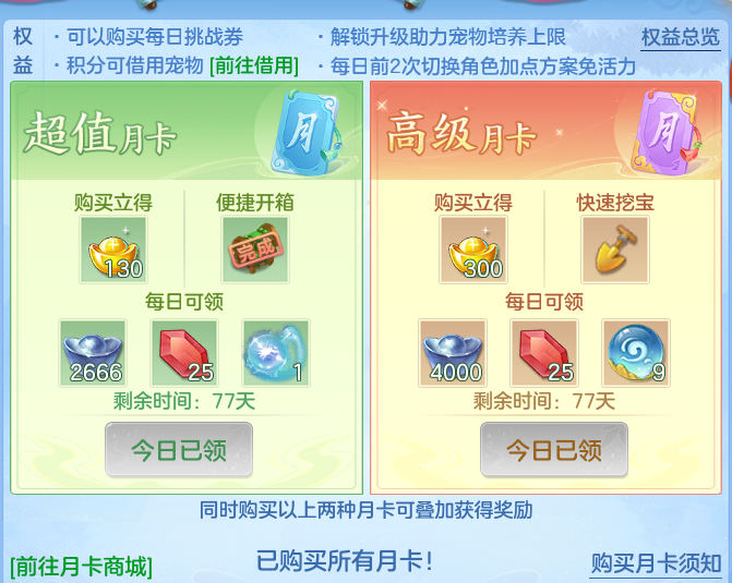 4ef3febb666ba1e82e30f07a673a29c7.png