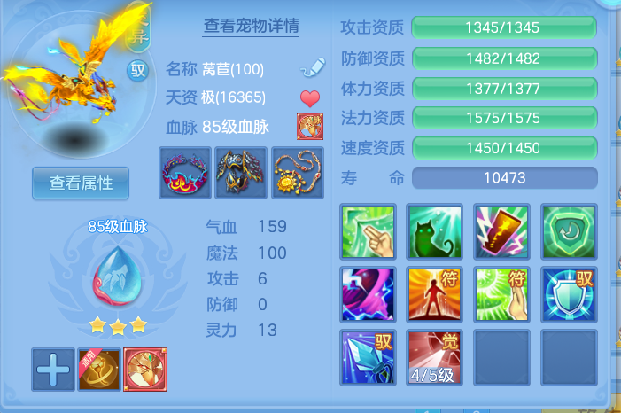 77b794c3eec24f91f14ea0cf2e3353a1.png