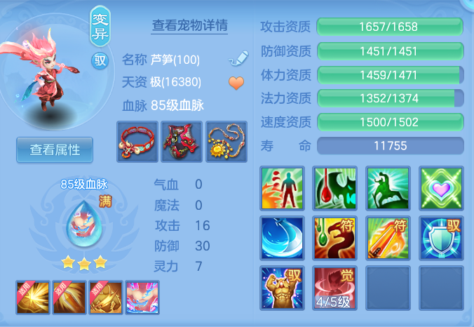 afa8095879b6dd0e9bcab623d5736820.png