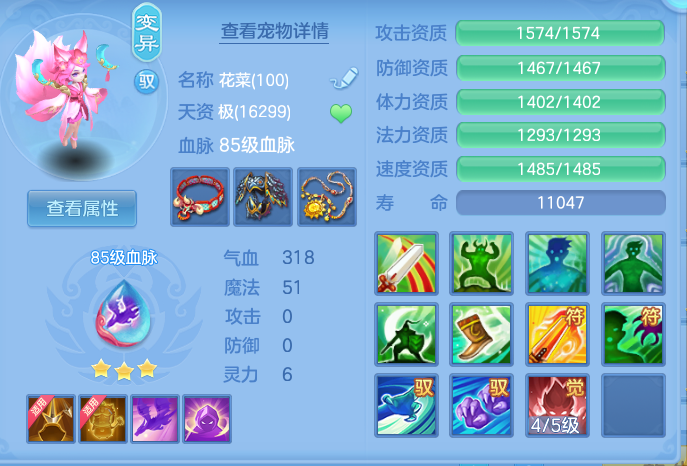 d0b5f0b58dea9c29dd828251e8f81bb6.png