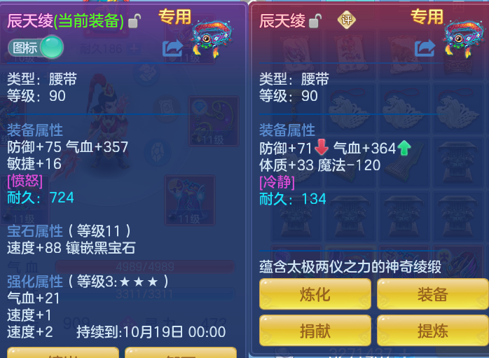 dd2682f19ae096f3674a6c9f50001c4d.png