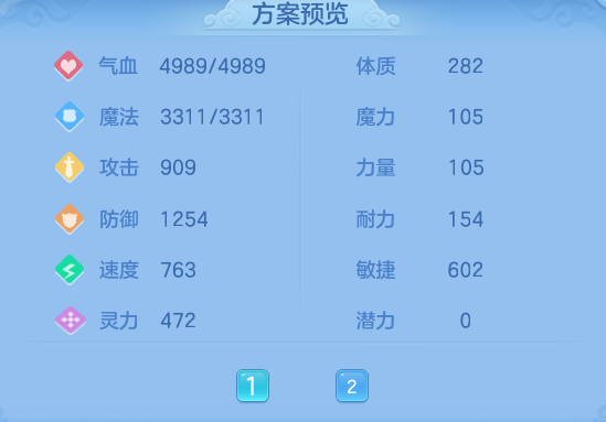 f0c024eb6855d69430c42a69a3376121.png