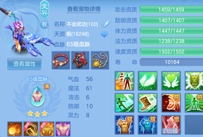 fa419e19986286b75951c872d54b78dd.png
