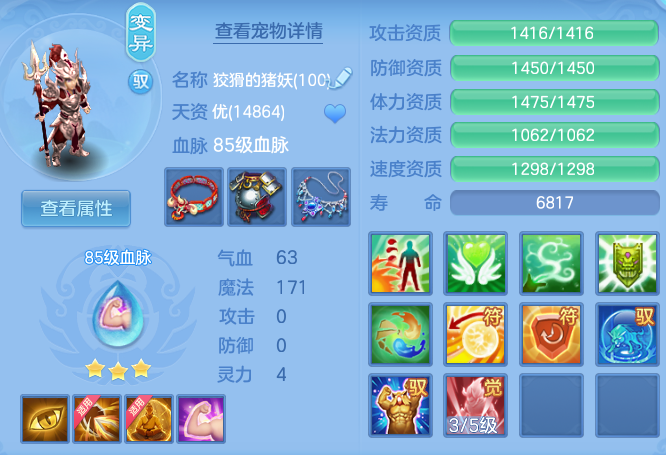 771abd7cf6c88fc433e1ec83e61948a3.png