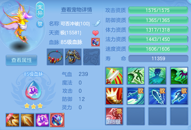 cf18d1c12f3ee1ea59ce9492bccfcb0a.png