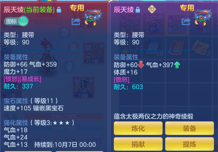 3468b8c6a6785aea02a99c9821a44fdb.png