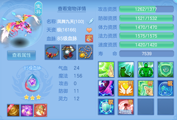 ec056ae72f538f87a972a00a09a69461.png