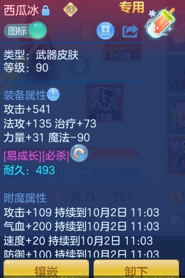 微信图片_20261001190355_3_10381.png