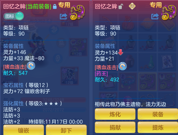 微信图片_20261001190450_7_10381.png