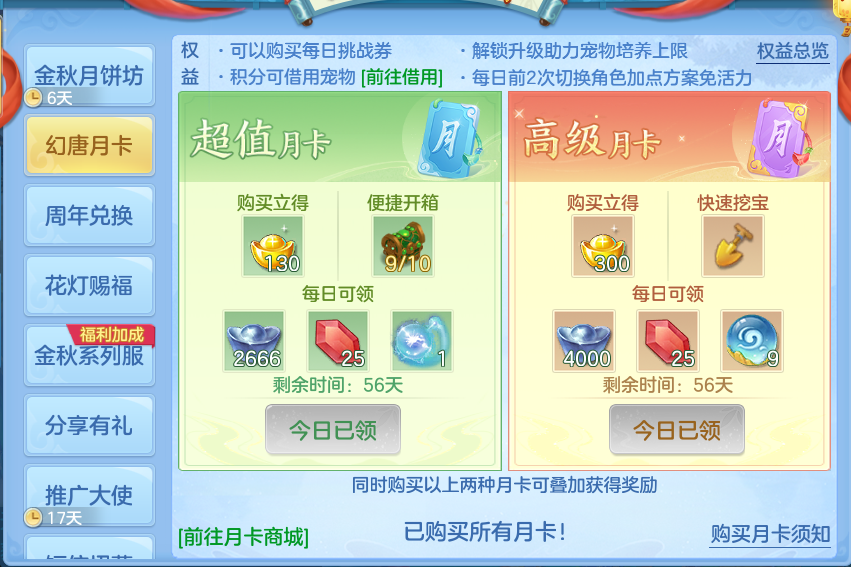 微信图片_20261001193628_70_10381.png