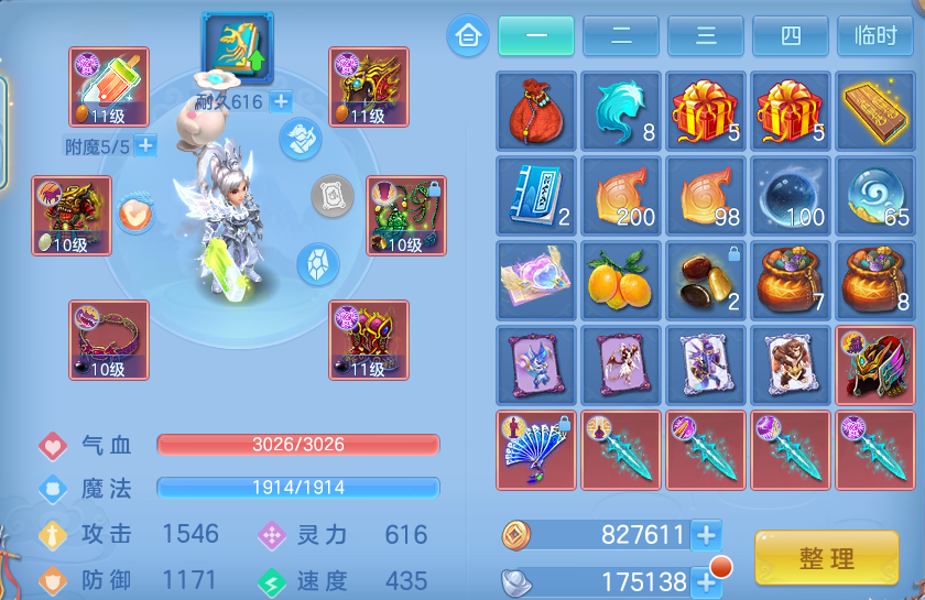微信图片_20261001171314_25_10365.png