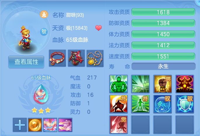 微信图片_20261001171447_50_10365.png