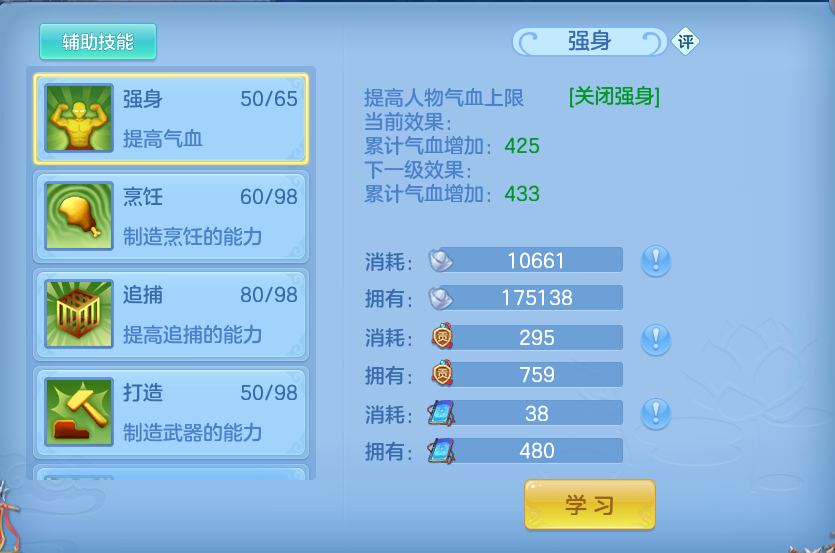 微信图片_20261001171514_59_10365.png