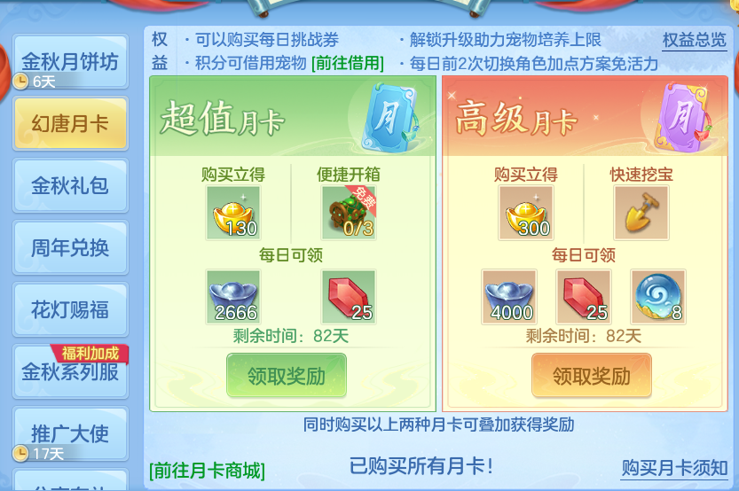 微信图片_20261001171633_66_10365.png