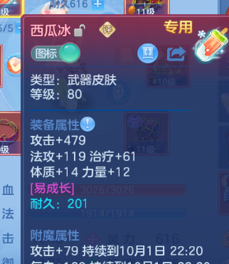 微信图片_20261001175259_22_10370.png