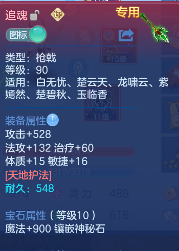 微信图片_20261001181908_12_10374.png