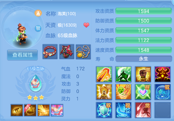 微信图片_20261001182115_32_10374.png