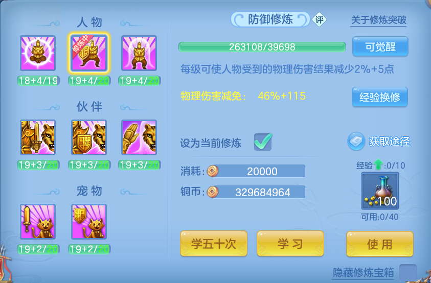 微信图片_20261001182207_40_10374.png