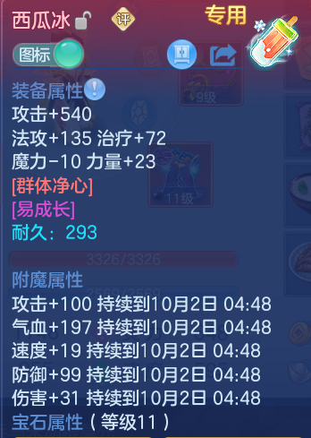 微信图片_20261001202250_12_10389.png