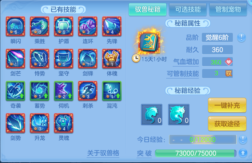 微信图片_20261001202651_40_10389.png