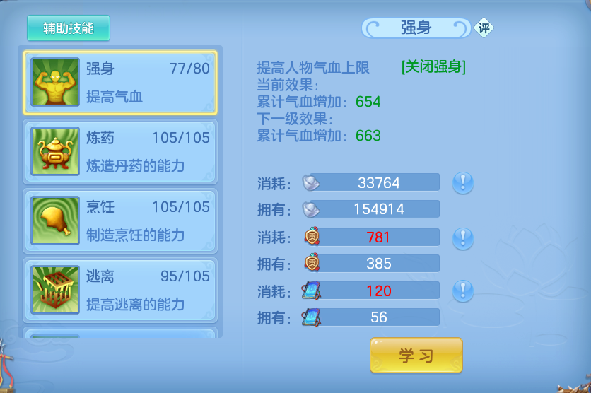 微信图片_20261001202652_44_10389.png