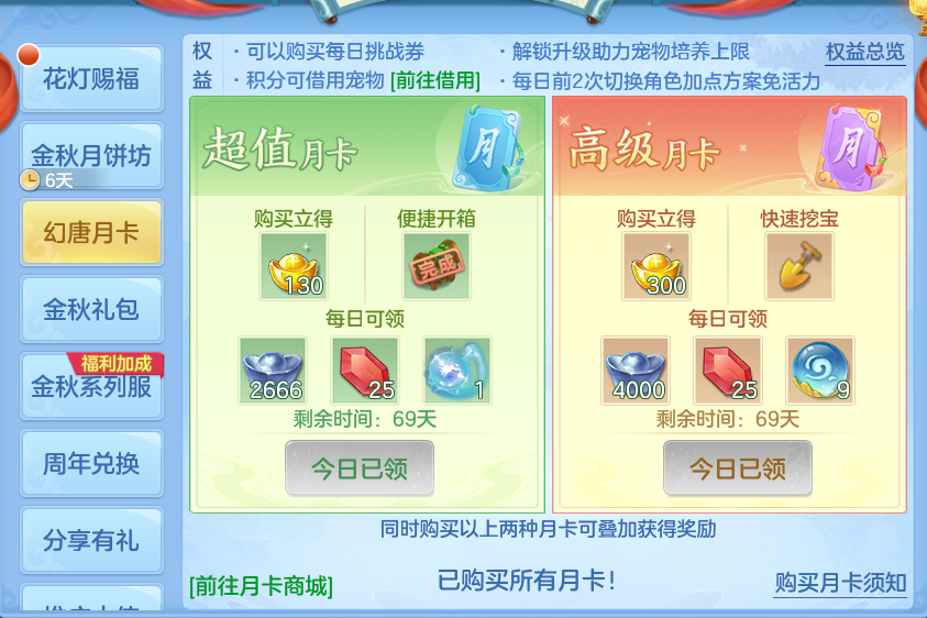 微信图片_20261001202804_52_10389.png