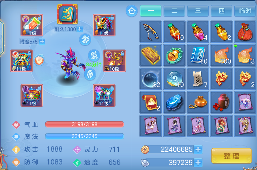 微信图片_20261001214543_8_10400.png