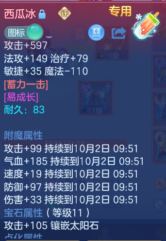 微信图片_20261001214543_9_10400.png