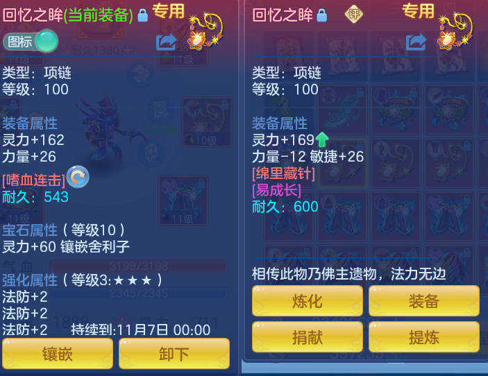 微信图片_20261001214544_16_10400.png