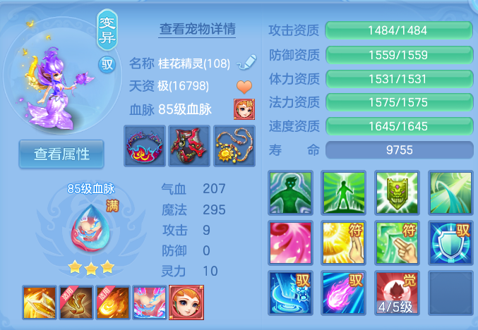 微信图片_20261001214902_35_10400.png