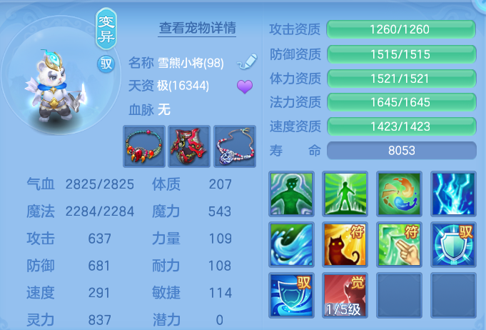 微信图片_20261001214903_47_10400.png