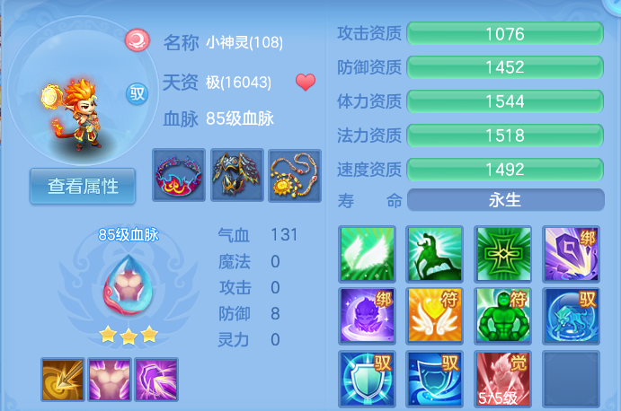 微信图片_20261001214904_50_10400.png