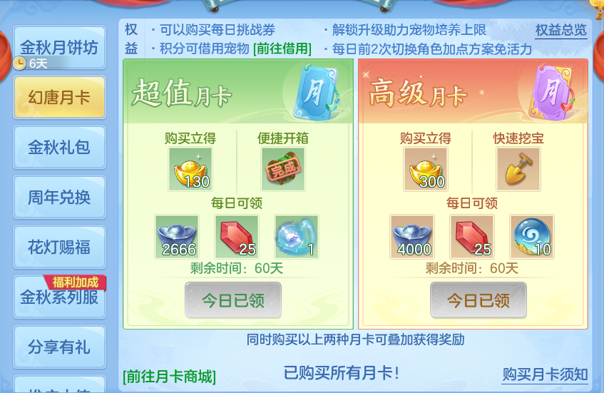 微信图片_20261001215105_66_10400.png