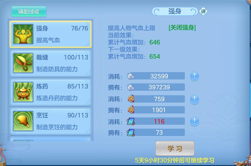 微信图片_20261001215002_59_10400.png