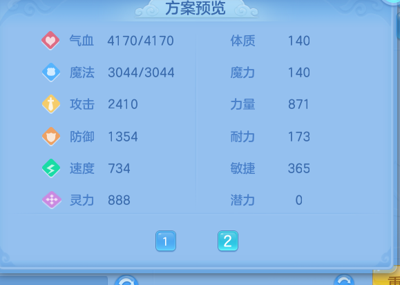 ScreenShot_2026-10-01_170238_316.png
