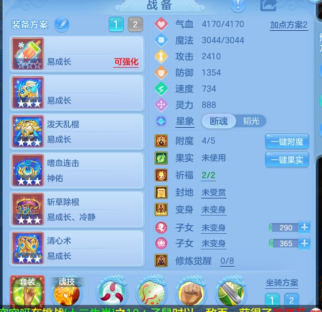 ScreenShot_2026-10-01_170248_238.png