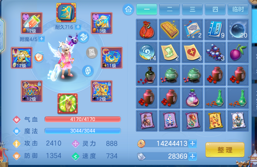 ScreenShot_2026-10-01_170252_716.png