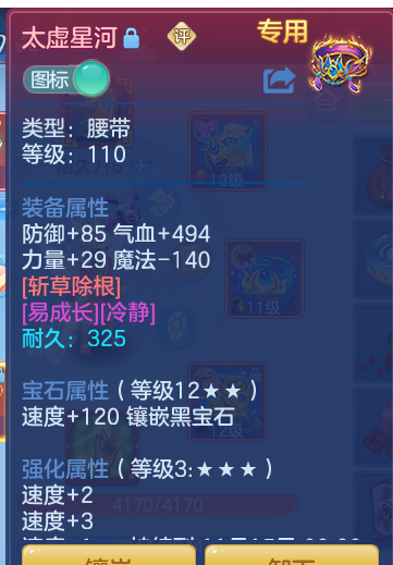 ScreenShot_2026-10-01_170308_932.png