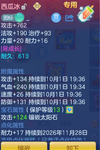 ScreenShot_2026-10-01_170300_858.png