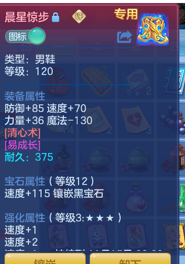 ScreenShot_2026-10-01_170321_968.png