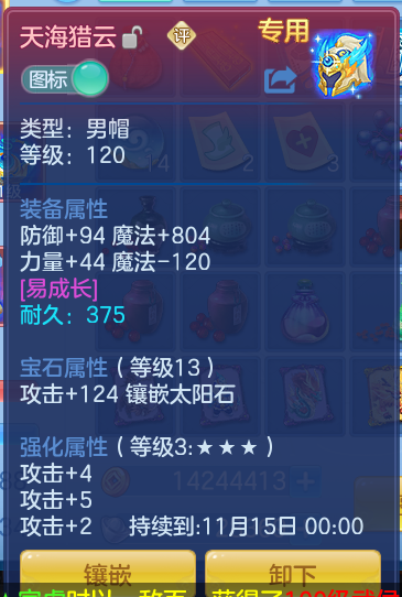 ScreenShot_2026-10-01_170314_359.png