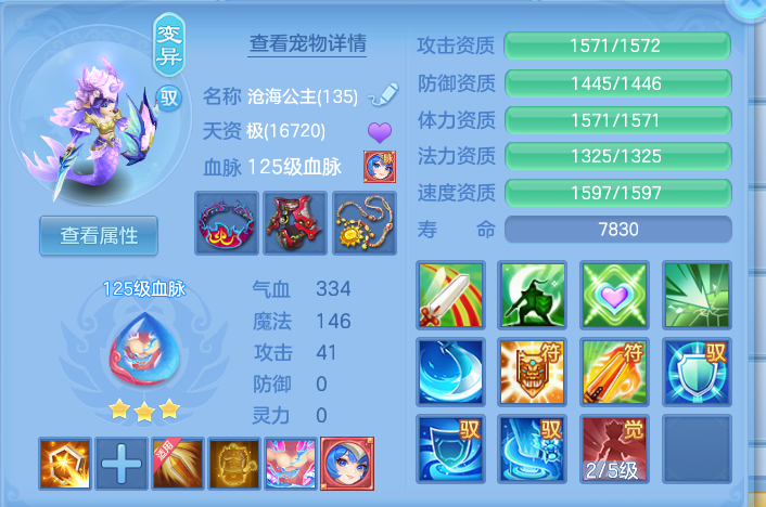ScreenShot_2026-10-01_170412_952.png