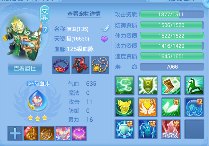 ScreenShot_2026-10-01_170424_651.png