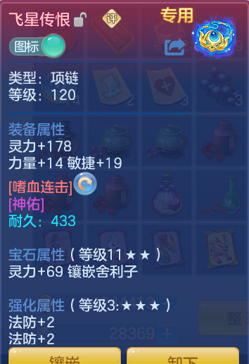 ScreenShot_2026-10-01_170317_894.png
